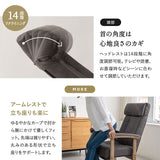 れおん プレミアム ポケットコイル高座椅子 オットマンスツール 2点セット プレミアムタイプ リクライニングチェア ファブレザー 本革調 天然木 ハイバック レバー式 高さ調節可能 角度調節可能 腰痛対策 むくみ防止 軽量