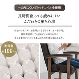 れおん プレミアム ポケットコイル高座椅子 オットマンスツール 2点セット プレミアムタイプ リクライニングチェア ファブレザー 本革調 天然木 ハイバック レバー式 高さ調節可能 角度調節可能 腰痛対策 むくみ防止 軽量