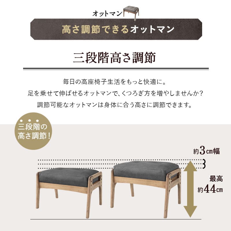 れおん プレミアム ポケットコイル高座椅子 オットマンスツール 2点セット プレミアムタイプ リクライニングチェア ファブレザー 本革調 天然木 ハイバック レバー式 高さ調節可能 角度調節可能 腰痛対策 むくみ防止 軽量