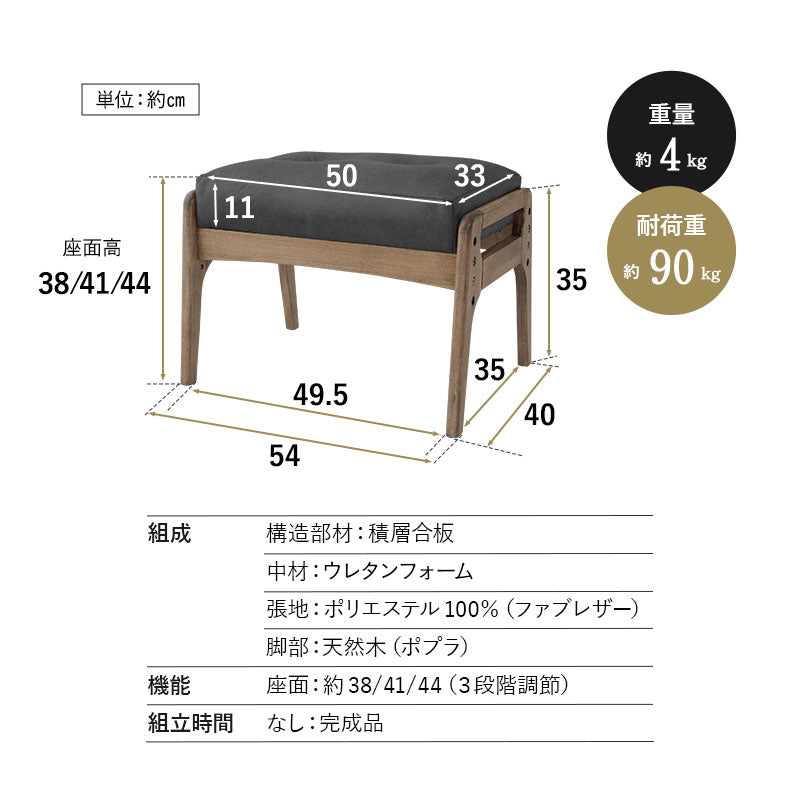 れおん プレミアム ポケットコイル高座椅子 オットマンスツール 2点セット プレミアムタイプ リクライニングチェア ファブレザー 本革調 天然木 ハイバック レバー式 高さ調節可能 角度調節可能 腰痛対策 むくみ防止 軽量