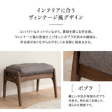 高座椅子用 オットマン スツール ベンチ 高さ調節機能付き 天然木 リクライニングチェア用 ソファ用 1人用 軽量 ショールーム体験可 【完成品】