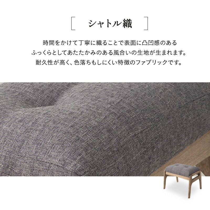 高座椅子用 オットマン スツール ベンチ 高さ調節機能付き 天然木 リクライニングチェア用 ソファ用 1人用 軽量 ショールーム体験可 【完成品】