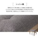 高座椅子用 オットマン スツール ベンチ 高さ調節機能付き 天然木 リクライニングチェア用 ソファ用 1人用 軽量 ショールーム体験可 【完成品】