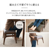 高座椅子用 オットマン スツール ベンチ 高さ調節機能付き 天然木 リクライニングチェア用 ソファ用 1人用 軽量 ショールーム体験可 【完成品】