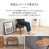 高座椅子用 オットマン スツール ベンチ 高さ調節機能付き 天然木 リクライニングチェア用 ソファ用 1人用 軽量 ショールーム体験可 【完成品】