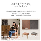 高座椅子用 オットマン スツール ベンチ 高さ調節機能付き 天然木 リクライニングチェア用 ソファ用 1人用 軽量 ショールーム体験可 【完成品】