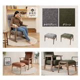 高座椅子用 オットマン スツール ベンチ 高さ調節機能付き 天然木 リクライニングチェア用 ソファ用 1人用 軽量 ショールーム体験可 【完成品】
