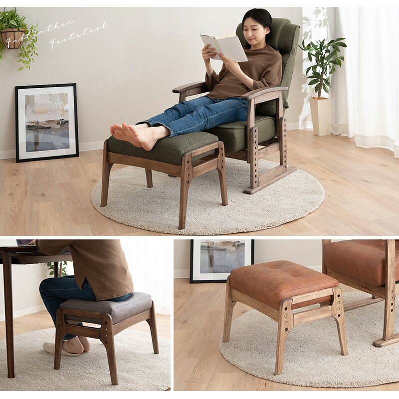 高座椅子用 オットマン スツール ベンチ 高さ調節機能付き 天然木 リクライニングチェア用 ソファ用 1人用 軽量 ショールーム体験可 【完成品】