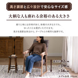 高座椅子 「れおん」 無段階リクライニングチェア ポケットコイル座面 座面高調節可 本革調 ファブレザー 手元レバー ショールーム体験可