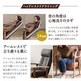 高座椅子 「れおん」 無段階リクライニングチェア ポケットコイル座面 座面高調節可 本革調 ファブレザー 手元レバー ショールーム体験可