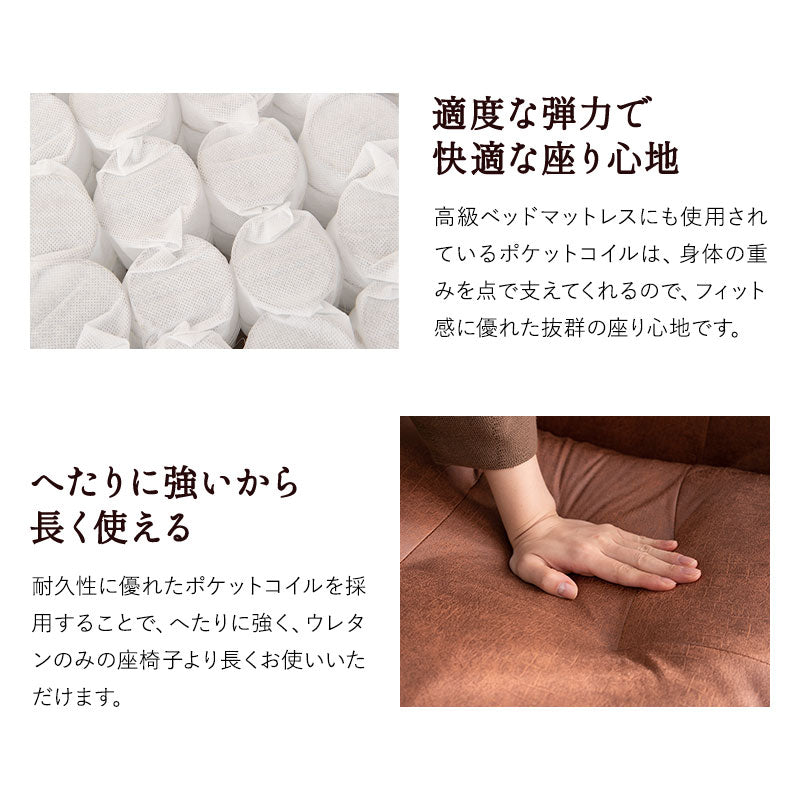 高座椅子 「れおん」 無段階リクライニングチェア ポケットコイル座面 座面高調節可 本革調 ファブレザー 手元レバー ショールーム体験可