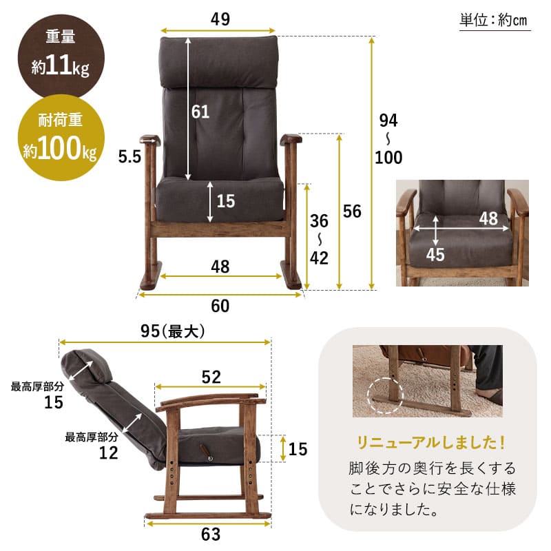 高座椅子 「れおん」 無段階リクライニングチェア ポケットコイル座面 座面高調節可 本革調 ファブレザー 手元レバー ショールーム体験可
