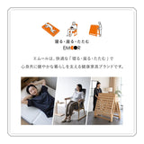 姿勢サポートチェア 高さ調節可能 肘掛け付き 猫背予防 立ち座り サポート 在宅ワーク リモートワーク デスクワーク リビング学習 勉強 大人 子供 高齢者