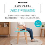 姿勢サポートチェア 高さ調節可能 肘掛け付き 猫背予防 立ち座り サポート 在宅ワーク リモートワーク デスクワーク リビング学習 勉強 大人 子供 高齢者