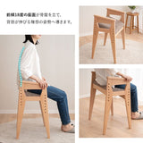 姿勢サポートチェア 高さ調節可能 肘掛け付き 猫背予防 立ち座り サポート 在宅ワーク リモートワーク デスクワーク リビング学習 勉強 大人 子供 高齢者