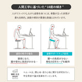 姿勢サポートチェア 高さ調節可能 肘掛け付き 猫背予防 立ち座り サポート 在宅ワーク リモートワーク デスクワーク リビング学習 勉強 大人 子供 高齢者
