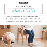 姿勢サポートチェア 高さ調節可能 肘掛け付き 猫背予防 立ち座り サポート 在宅ワーク リモートワーク デスクワーク リビング学習 勉強 大人 子供 高齢者