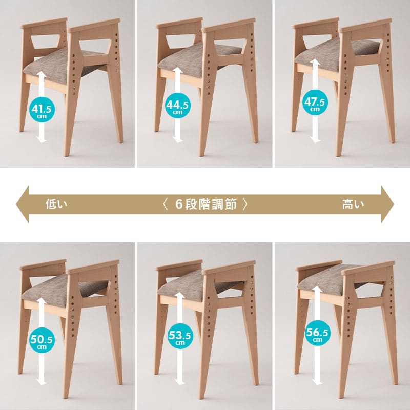 姿勢サポートチェア 高さ調節可能 肘掛け付き 猫背予防 立ち座り サポート 在宅ワーク リモートワーク デスクワーク リビング学習 勉強 大人 子供 高齢者