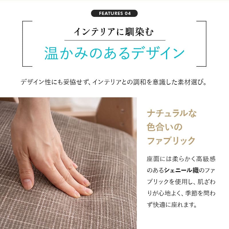 姿勢サポートチェア 高さ調節可能 肘掛け付き 猫背予防 立ち座り サポート 在宅ワーク リモートワーク デスクワーク リビング学習 勉強 大人 子供 高齢者