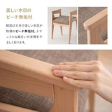 姿勢サポートチェア 高さ調節可能 肘掛け付き 猫背予防 立ち座り サポート 在宅ワーク リモートワーク デスクワーク リビング学習 勉強 大人 子供 高齢者