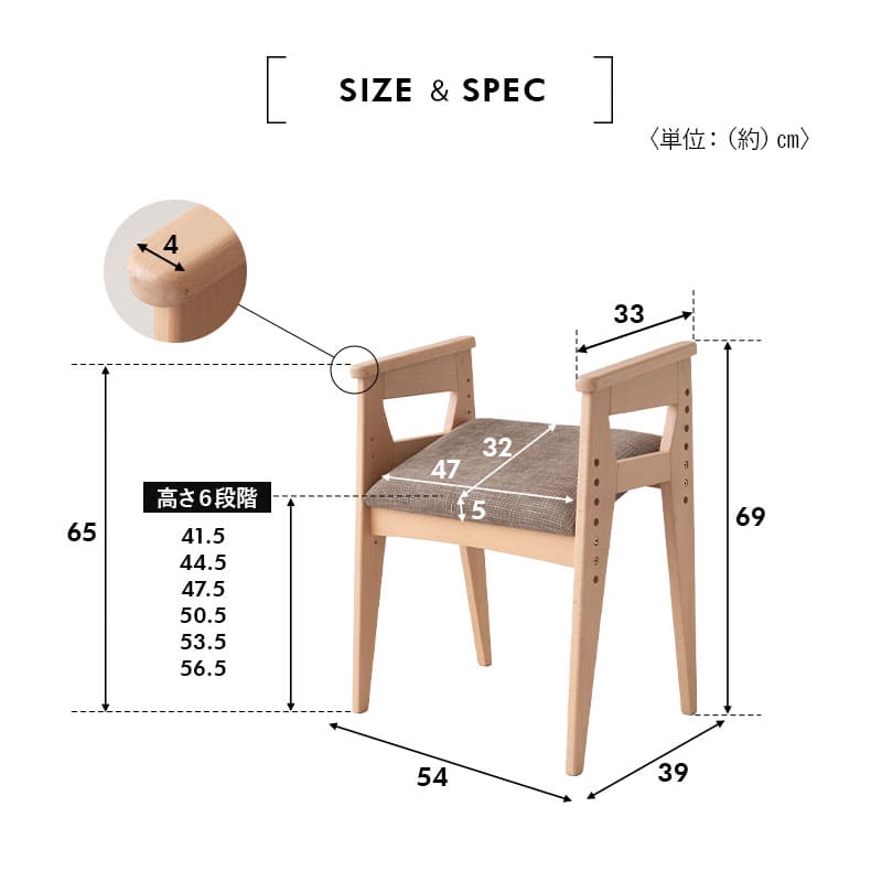 姿勢サポートチェア 高さ調節可能 肘掛け付き 猫背予防 立ち座り サポート 在宅ワーク リモートワーク デスクワーク リビング学習 勉強 大人 子供 高齢者