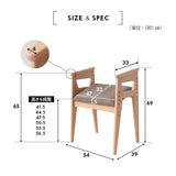 姿勢サポートチェア 高さ調節可能 肘掛け付き 猫背予防 立ち座り サポート 在宅ワーク リモートワーク デスクワーク リビング学習 勉強 大人 子供 高齢者