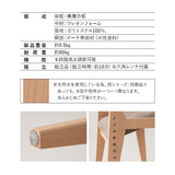 姿勢サポートチェア 高さ調節可能 肘掛け付き 猫背予防 立ち座り サポート 在宅ワーク リモートワーク デスクワーク リビング学習 勉強 大人 子供 高齢者