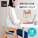 姿勢サポートチェア 高さ調節可能 肘掛け付き 猫背予防 立ち座り サポート 在宅ワーク リモートワーク デスクワーク リビング学習 勉強 大人 子供 高齢者
