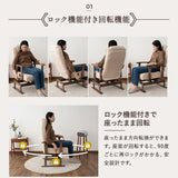 安全ストッパー付き 回転高座椅子 「かなた」 リクライニングチェア  ロック機能 無段階リクライニング 座面高調節可 ヘッドレスト調節可 腰痛対策 【完成品】 ショールーム体験可