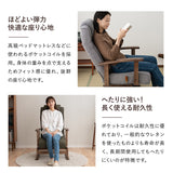 安全ストッパー付き 回転高座椅子 「かなた」 リクライニングチェア  ロック機能 無段階リクライニング 座面高調節可 ヘッドレスト調節可 腰痛対策 【完成品】 ショールーム体験可