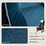 JR東日本コラボ 北陸新幹線 E7系 ポケットコイル 高座椅子 普通席デザイン グリーン席デザイン 無段階リクライニング 肘付き 座面高調節可 チェア