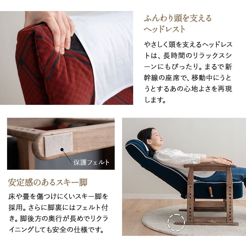 JR東日本コラボ 北陸新幹線 E7系 ポケットコイル 高座椅子 普通席デザイン グリーン席デザイン 無段階リクライニング 肘付き 座面高調節可 チェア