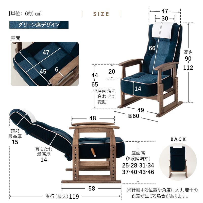 JR東日本コラボ 北陸新幹線 E7系 ポケットコイル 高座椅子 普通席デザイン グリーン席デザイン 無段階リクライニング 肘付き 座面高調節可 チェア