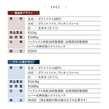 JR東日本コラボ 北陸新幹線 E7系 ポケットコイル 高座椅子 普通席デザイン グリーン席デザイン 無段階リクライニング 肘付き 座面高調節可 チェア