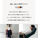 JR東日本コラボ 山形新幹線 E8系 ポケットコイル 高座椅子 普通席デザイン グリーン席デザイン 無段階リクライニング 肘付き 座面高調節可 チェア