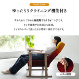 JR東日本コラボ 山形新幹線 E8系 ポケットコイル 高座椅子 普通席デザイン グリーン席デザイン 無段階リクライニング 肘付き 座面高調節可 チェア