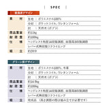 JR東日本コラボ 山形新幹線 E8系 ポケットコイル 高座椅子 普通席デザイン グリーン席デザイン 無段階リクライニング 肘付き 座面高調節可 チェア