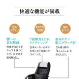 高座椅子 「きらく」 オットマン付き 7段階リクライニング サイドポケット付き ヘッドカバー付き 座面高調節可 組立不要 すぐに使える完成品