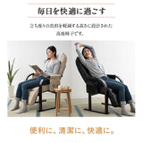 高座椅子 「きらく」 オットマン付き 7段階リクライニング サイドポケット付き ヘッドカバー付き 座面高調節可 組立不要 すぐに使える完成品
