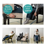 高座椅子 「きらく」 オットマン付き 7段階リクライニング サイドポケット付き ヘッドカバー付き 座面高調節可 組立不要 すぐに使える完成品