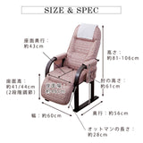 高座椅子 「きらく」 オットマン付き 7段階リクライニング サイドポケット付き ヘッドカバー付き 座面高調節可 組立不要 すぐに使える完成品