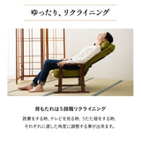 高座椅子 「きらく」 リクライニングチェア 座面高調節可 5段階リクライニング クッション付き 天然木肘掛け コンパクト設計 小柄な方向け 高齢者施設 法事椅子 【完成品】