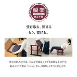 コンパクト 高座椅子 「こころ」 すぐに使える完成品 リクライニングチェア 法事椅子 父の日 敬老の日 母の日 ギフト 誕生日 プレゼント