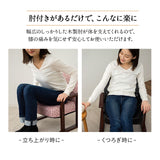 コンパクト 高座椅子 「こころ」 すぐに使える完成品 リクライニングチェア 法事椅子 父の日 敬老の日 母の日 ギフト 誕生日 プレゼント