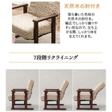 コンパクト 高座椅子 「こころ」 すぐに使える完成品 リクライニングチェア 法事椅子 父の日 敬老の日 母の日 ギフト 誕生日 プレゼント