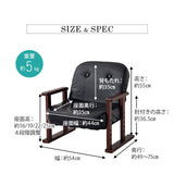 コンパクト 高座椅子 「こころ」 すぐに使える完成品 リクライニングチェア 法事椅子 父の日 敬老の日 母の日 ギフト 誕生日 プレゼント