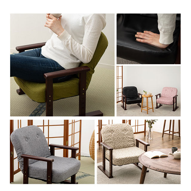 コンパクト 高座椅子 「こころ」 すぐに使える完成品 リクライニングチェア 法事椅子 父の日 敬老の日 母の日 ギフト 誕生日 プレゼント