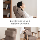 【有吉くんの正直さんぽで絶賛】背もたれにこだわった高座椅子 「あかり」 リクライニングチェア 可動式クッション 高さ調節可 無段階リクライニング ショールーム体験可 完成品