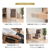 【有吉くんの正直さんぽで絶賛】背もたれにこだわった高座椅子 「あかり」 リクライニングチェア 可動式クッション 高さ調節可 無段階リクライニング ショールーム体験可 完成品