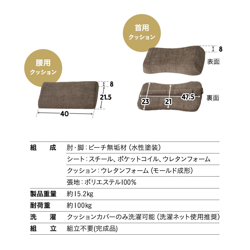 【有吉くんの正直さんぽで絶賛】背もたれにこだわった高座椅子 「あかり」 リクライニングチェア 可動式クッション 高さ調節可 無段階リクライニング ショールーム体験可 完成品